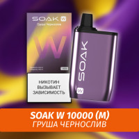 SOAK W - Pear Prunes/ Груша Чернослив 10000 (Одноразовая электронная сигарета) (М)