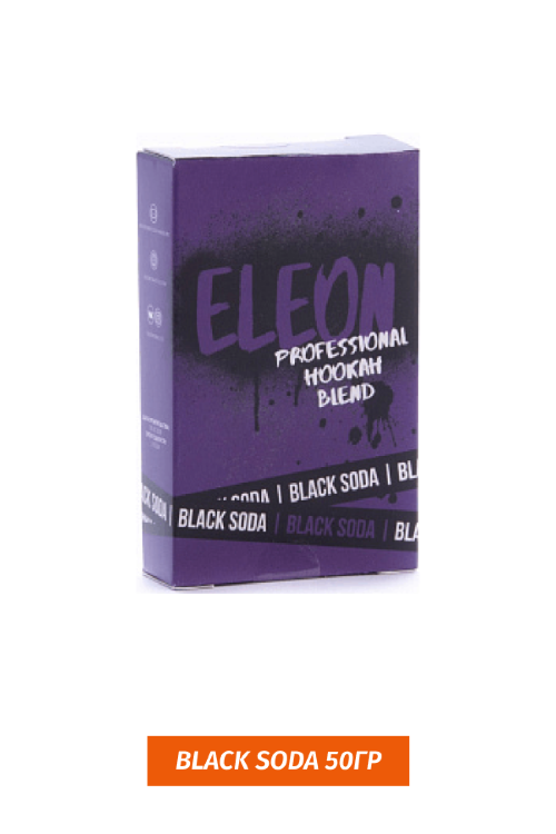 Чайная смесь Eleon 50 гр Black Soda