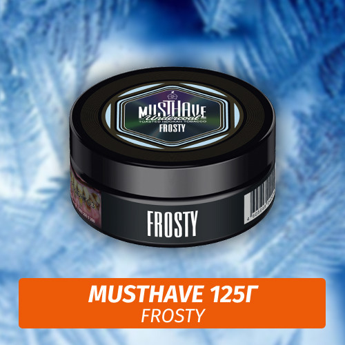 Табак Must Have 125 гр - Frosty (Холодок)