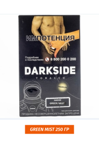 Табак Darkside 250 гр - Green Mist (Пьяный Цитрус) Medium