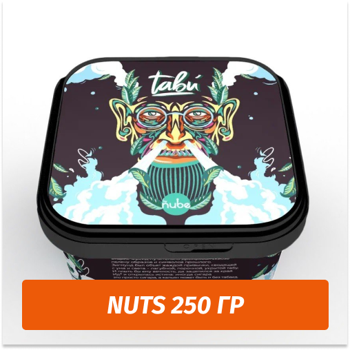 Смесь Tabu - Nuts  / Шоколадка Натс (250г)