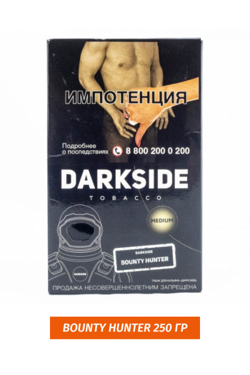 Табак Darkside 250 гр - Bounty Hunter (Ледяной Кокос) Medium