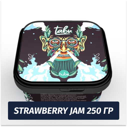 Смесь Tabu - Strawberry Jam / Клубничный джем (250г)
