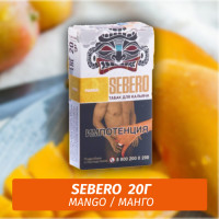 Табак Sebero - Mango / Манго (20г)