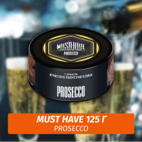Табак Must Have 125 гр - Prosecco (Шампанское Просеко)
