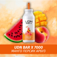 UDN BAR X - Mango Peach Watermelon 7000 (Одноразовая электронная сигарета)