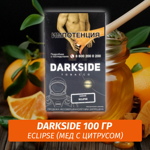 Табак Darkside 100 гр - Eclipse (Мед с цитрусом) Core