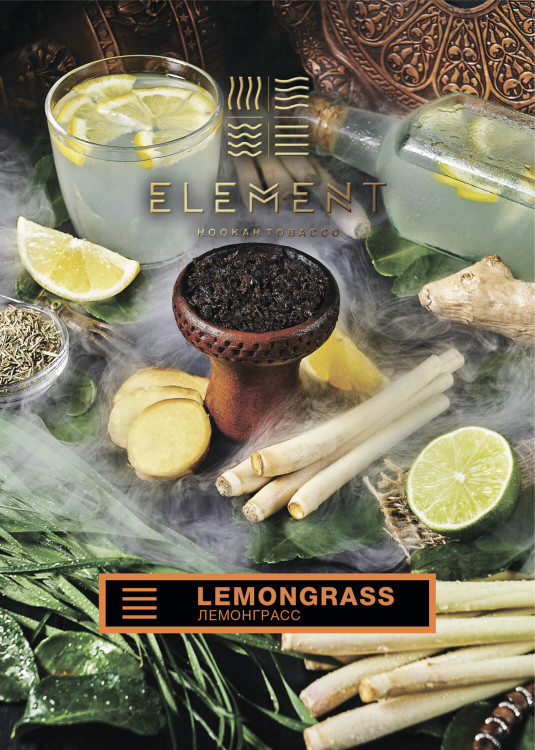 Табак Element Earth Элемент земля 40 гр Lemongrass (Лемонграс)