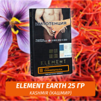 Табак Element Earth Элемент земля 25 гр Kashmir (Кашмир)