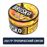 Brusko Strong 250 гр Тропический Смузи (Бестабачная смесь)