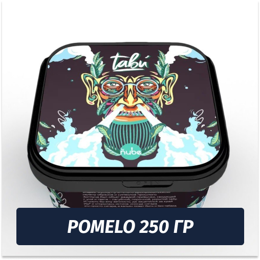 Смесь Tabu - Pomelo / Сочное помело (250г)