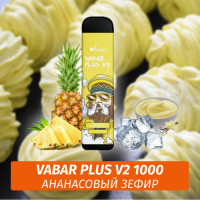 VABAR Plus V2 - АНАНАСОВЫЙ ЗЕФИР (АНАНАС ЗАВАРНОЙ ЛЁД - Pineapple Custard Ice) 1000 (Одноразовая электронная сигарета)