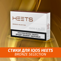 Стики для IQOS Heets Bronze Selection