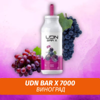 UDN BAR X - Grape 7000 (Одноразовая электронная сигарета)