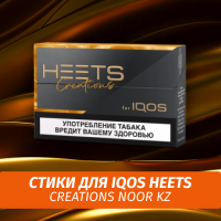 Стики для IQOS Heets Creations Noor KZ