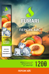 Одноразовая электронная сигарета Fumari Персик Айс 1200