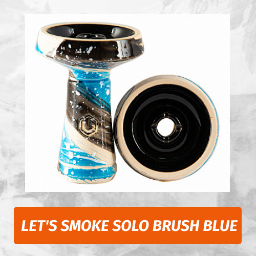 Чаша для кальяна Let's Smoke Solo Brush Blue