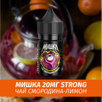 Жидкость Мишка 30мл Чай Смородина-Лимон 20мг Strong