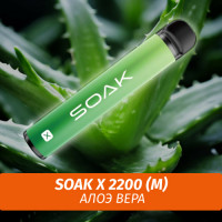 SOAK X - Aloe Vera/ Алоэ вера 2200 (Одноразовая электронная сигарета) (М)