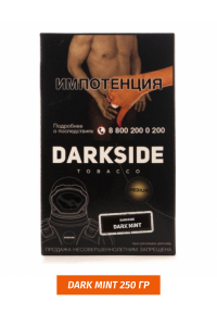 Табак Darkside 250 гр - Dark Mint (Тростниковя Мята) Medium