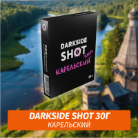 Табак Darkside Shot 30 гр Карельский Панч (Черника, Земляника, Малина)