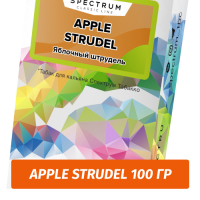 Табак Spectrum 100 гр Apple Strudel
