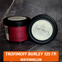 Табак для кальяна Trofimoff - Watermelon (Арбуз) Burley 125 гр