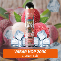 VABAR HOP - ЛИЧИ АЙС (Личи лёд, Lychee Ice) 2000 (Одноразовая электронная сигарета)