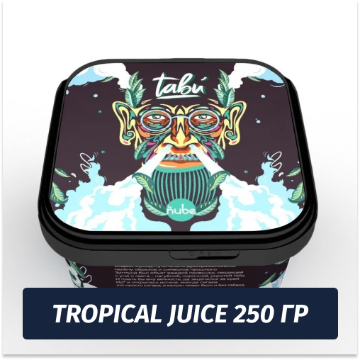 Смесь Tabu - Tropical Juice / Тропический сок (250г)