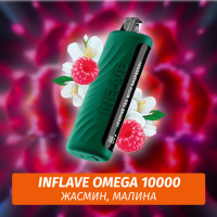 Inflave Omega - Жасмин, Малина 10000 (Одноразовая электронная сигарета)