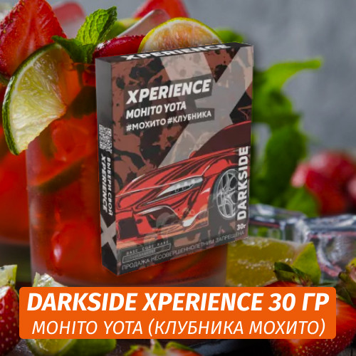 Табак Darkside XPERIENCE 30 гр - Mohito Yota (Клубничное Мохито)