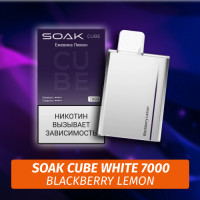 SOAK Cube White - Blackberry Lemon 7000 (Одноразовая электронная сигарета) (М)