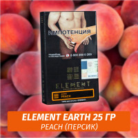 Табак Element Earth Элемент земля 25 гр Peach (Персик)