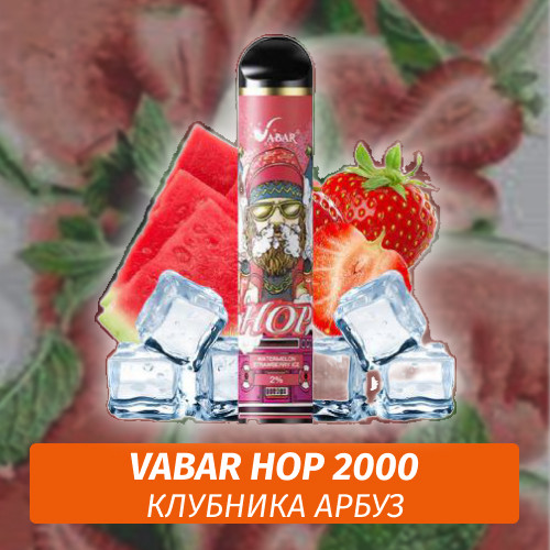 VABAR HOP - КЛУБНИКА АРБУЗ (Арбуз Клубника лёд, Watermelon Strawberry Ice) 2000 (Одноразовая электронная сигарета)