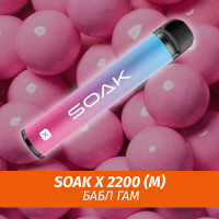SOAK X - Bubble Gum/ Бабл Гам 2200 (Одноразовая электронная сигарета) (М)