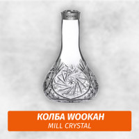 Колба Wookah Mill Crystal