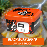 Табак Black Burn 200 гр Ananas Shock (Кислый ананас)