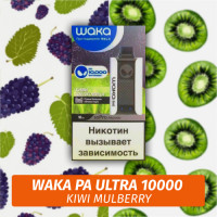 Waka PA Ultra - Kiwi Mulberry 10000 (Одноразовая электронная сигарета)
