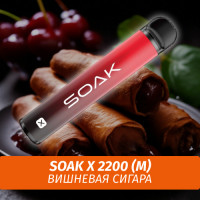 SOAK X - Cherry Cigar/ Вишневая сигара 2200 (Одноразовая электронная сигарета) (М)