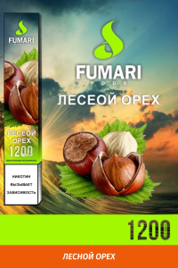 Одноразовая электронная сигарета Fumari Лесной Орех 1200