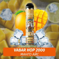 VABAR HOP - МАНГО АЙС (Манго лёд, Mango Ice) 2000 (Одноразовая электронная сигарета)