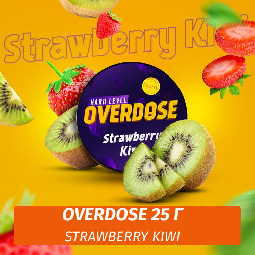 Табак Overdose 25g Strawberry Kiwi (Клубника-Киви)