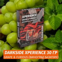 Табак Darkside XPERIENCE 30 гр - GRAPE & FURIOUS