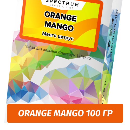 Табак Spectrum 100 гр Orange Mango