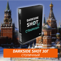 Табак Darkside Shot 30 гр Столичный Бит (Клюква, Земляника, Лайм)