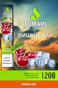 Одноразовая электронная сигарета Fumari Вишня Айс 1200