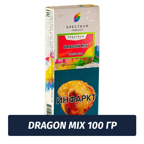 Табак Spectrum 100 гр Dragon Mix