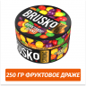 Brusko Strong 250 гр Фруктовое Драже (Бестабачная смесь)