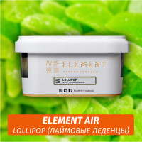 Табак Element Air 200 гр Lollipop