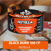 Табак Black Burn 100 гр Nutella (Шоколадно-ореховая Паста)